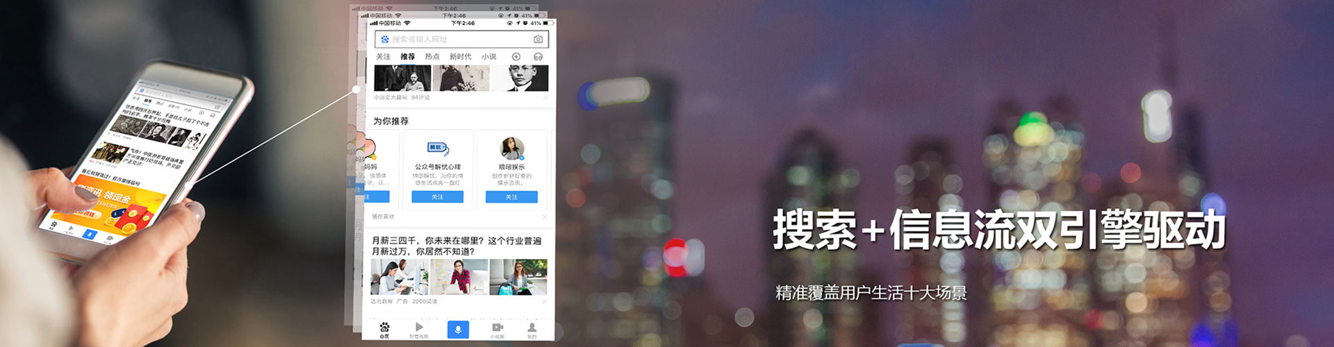 文登百度竞价开户