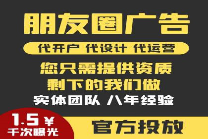 案例解读：sem竞价开户如何助力企业营销